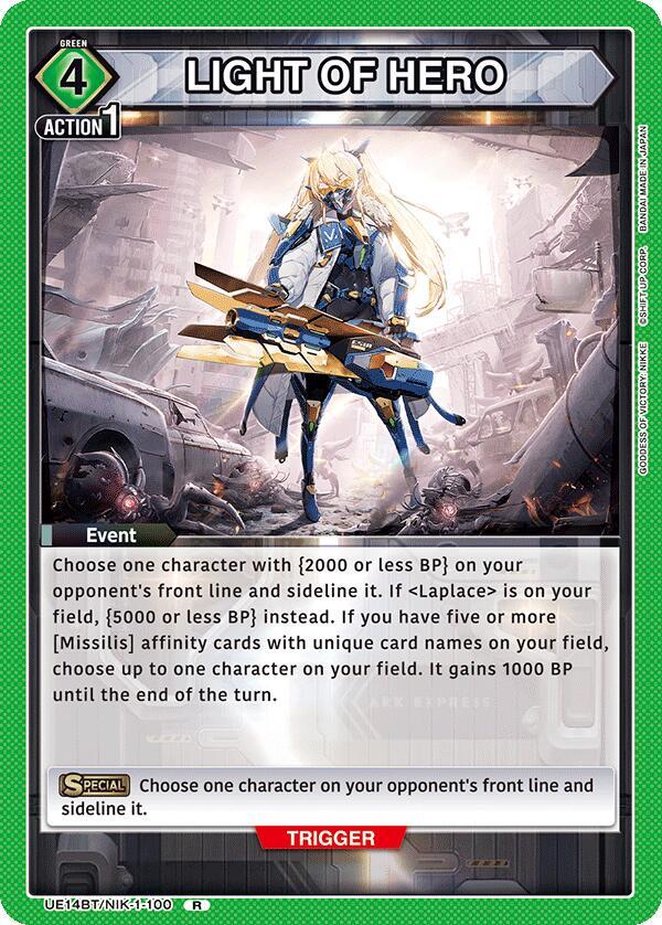 LIGHT OF HERO (UE14BT/NIK-1-100) [UE14BT: GODDESS OF VICTORY: NIKKE]