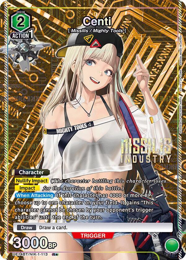 Centi (R*) (UE14BT/NIK-1-113) [UE14BT: GODDESS OF VICTORY: NIKKE]