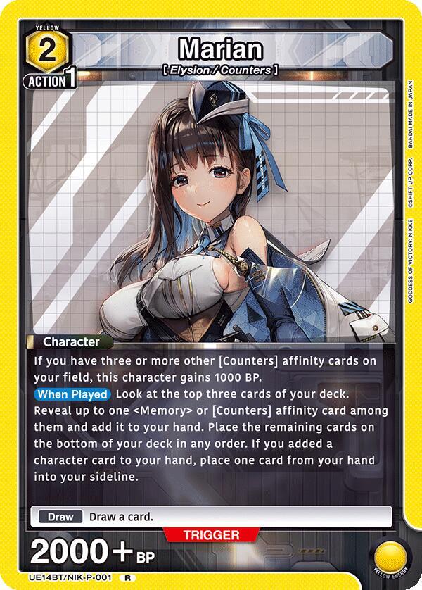 Marian (001) (UE14BT/NIK-P-001) [UE14BT: GODDESS OF VICTORY: NIKKE]