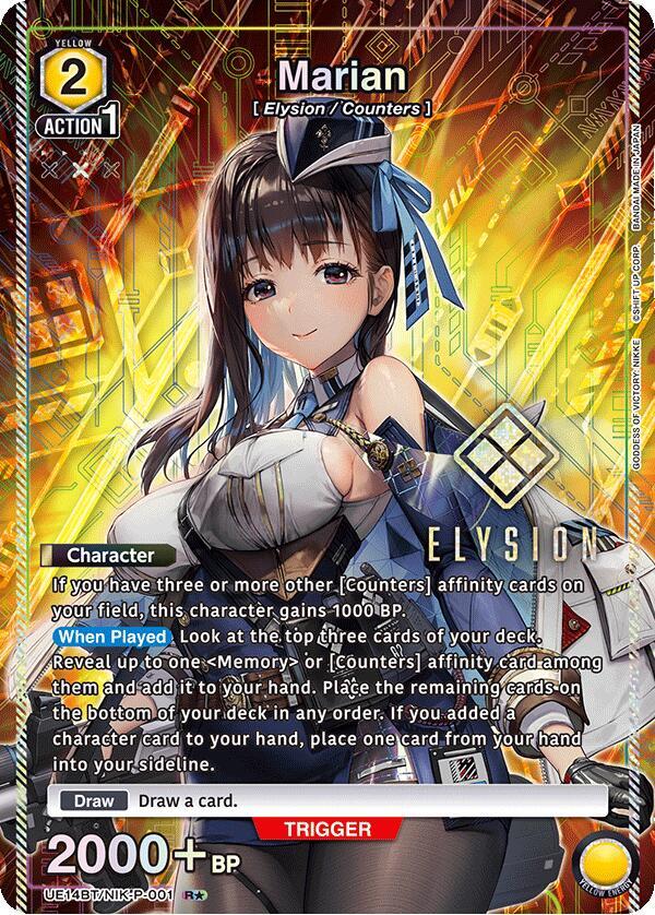 Marian (001) (R*) (UE14BT/NIK-P-001) [UE14BT: GODDESS OF VICTORY: NIKKE]
