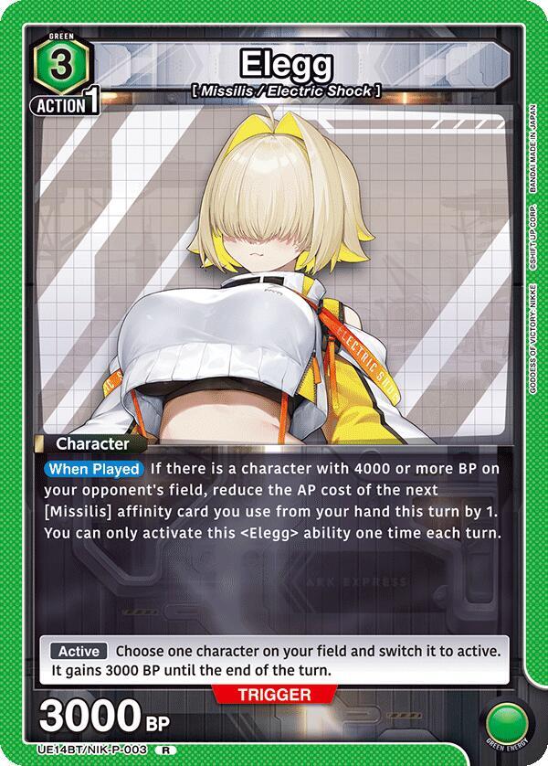 Elegg (UE14BT/NIK-P-003) [UE14BT: GODDESS OF VICTORY: NIKKE]