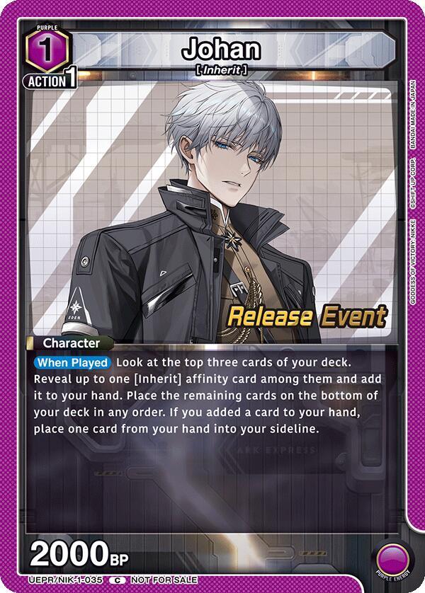 Johan (UEPR/NIK-1-035) [UE14BT: GODDESS OF VICTORY: NIKKE Release Event Cards]