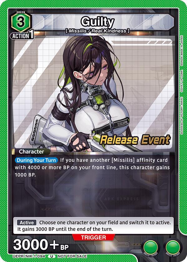 Guilty (UEPR/NIK-1-094) [UE14BT: GODDESS OF VICTORY: NIKKE Release Event Cards]