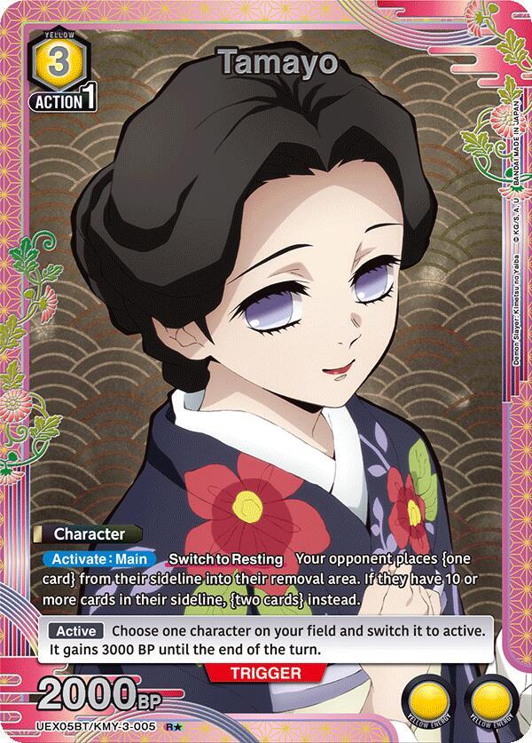 Tamayo (R*) (UEX05BT/KMY-3-005) [UEX05BT: Demon Slayer: Kimetsu no Yaiba Vol.2]