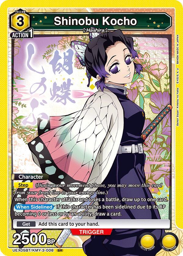Shinobu Kocho (UEX05BT/KMY-3-008) [UEX05BT: Demon Slayer: Kimetsu no Yaiba Vol.2]
