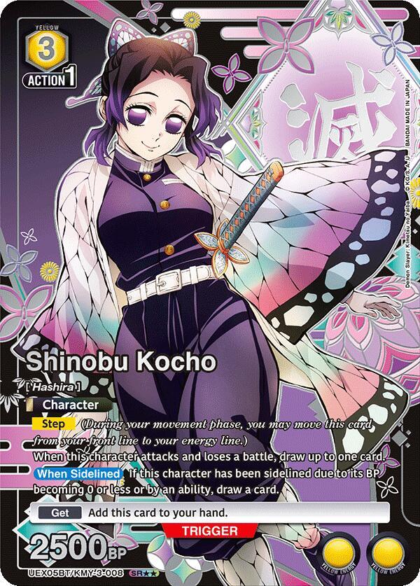 Shinobu Kocho (SR**) (UEX05BT/KMY-3-008) [UEX05BT: Demon Slayer: Kimetsu no Yaiba Vol.2]