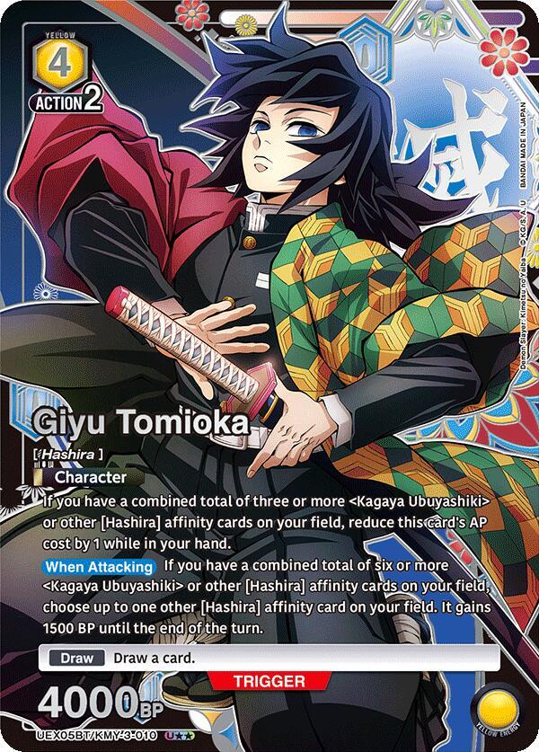 Giyu Tomioka (U**) (UEX05BT/KMY-3-010) [UEX05BT: Demon Slayer: Kimetsu no Yaiba Vol.2]