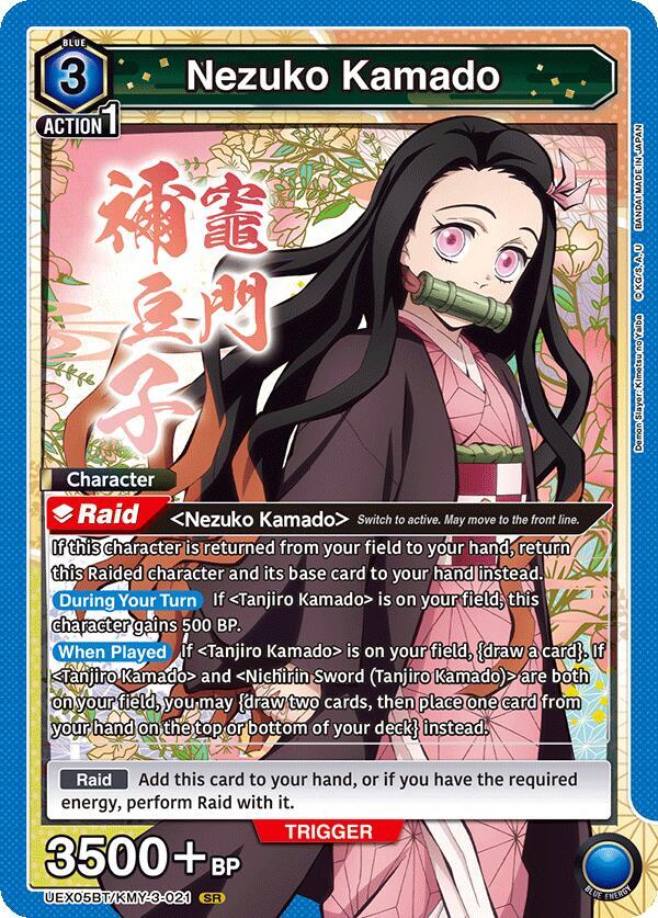 Nezuko Kamado (021) (UEX05BT/KMY-3-021) [UEX05BT: Demon Slayer: Kimetsu no Yaiba Vol.2]