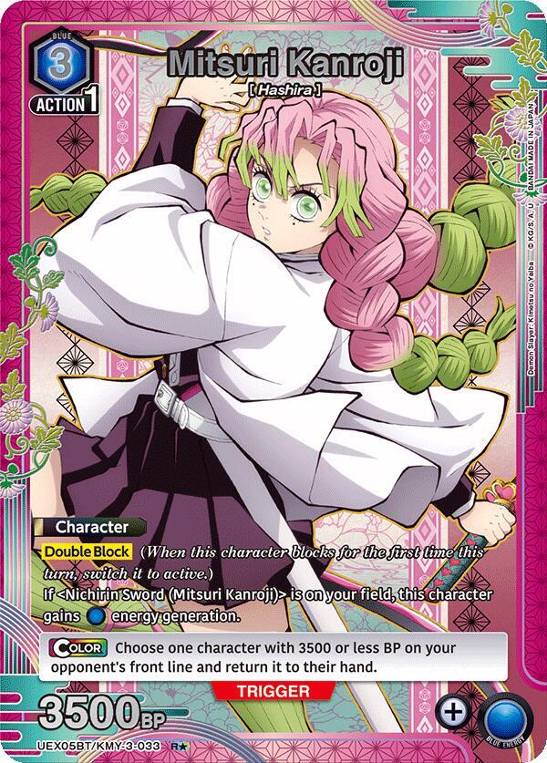 Mitsuri Kanroji (033) (R*) (UEX05BT/KMY-3-033) [UEX05BT: Demon Slayer: Kimetsu no Yaiba Vol.2]