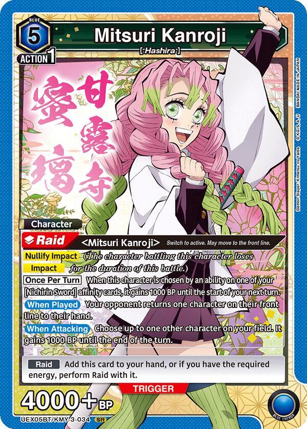Mitsuri Kanroji (034) (UEX05BT/KMY-3-034) [UEX05BT: Demon Slayer: Kimetsu no Yaiba Vol.2]