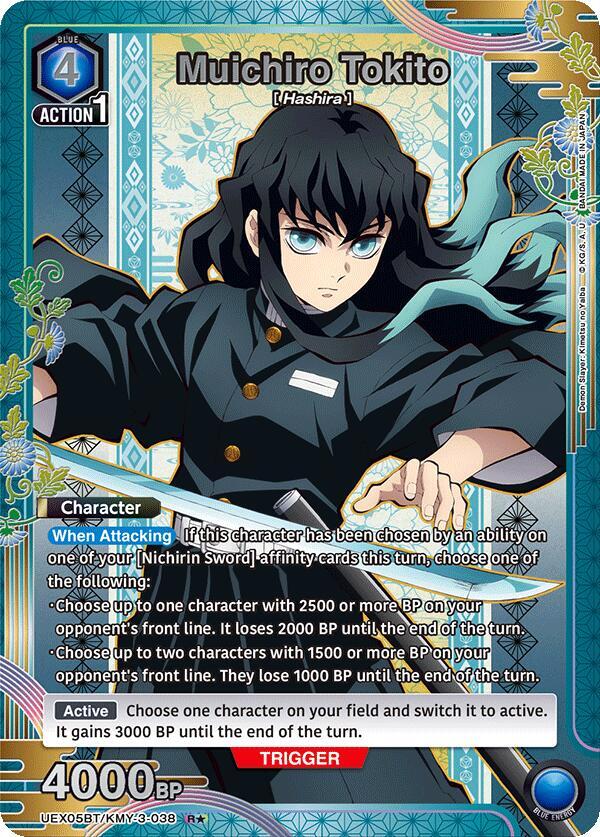 Muichiro Tokito (038) (R*) (UEX05BT/KMY-3-038) [UEX05BT: Demon Slayer: Kimetsu no Yaiba Vol.2]