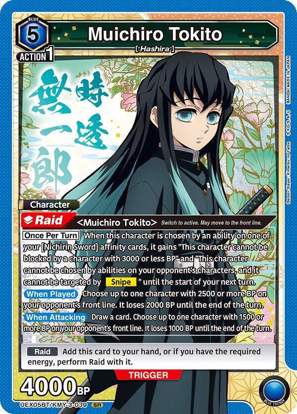 Muichiro Tokito (039) (UEX05BT/KMY-3-039) [UEX05BT: Demon Slayer: Kimetsu no Yaiba Vol.2]