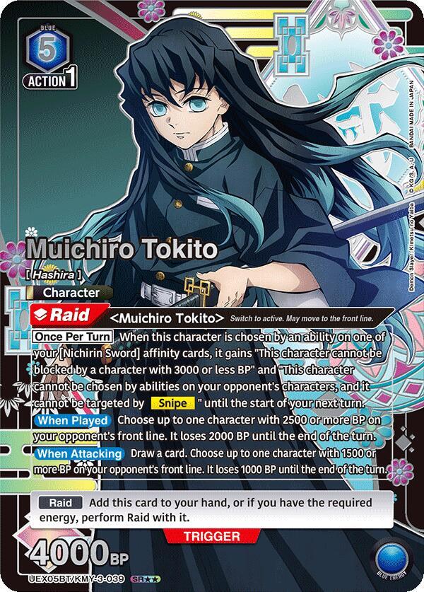 Muichiro Tokito (039) (SR**) (UEX05BT/KMY-3-039) [UEX05BT: Demon Slayer: Kimetsu no Yaiba Vol.2]