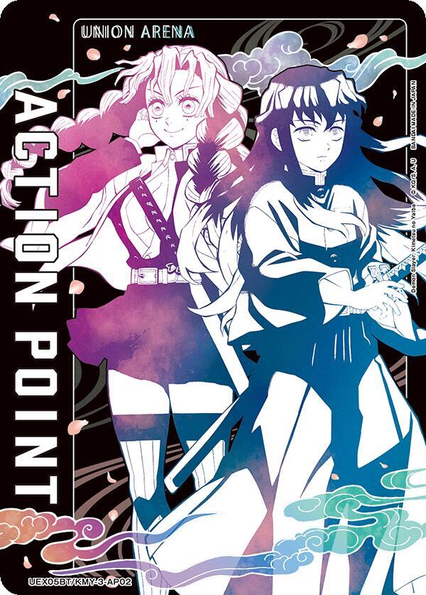 Action Point Card (AP02) (UEX05BT/KMY-3-AP02) [UEX05BT: Demon Slayer: Kimetsu no Yaiba Vol.2]
