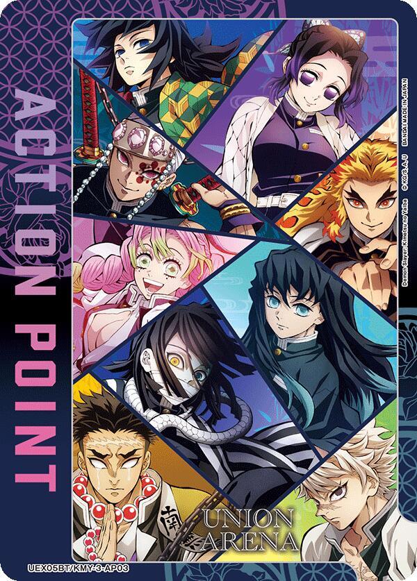 Action Point Card (AP03) (UEX05BT/KMY-3-AP03) [UEX05BT: Demon Slayer: Kimetsu no Yaiba Vol.2]