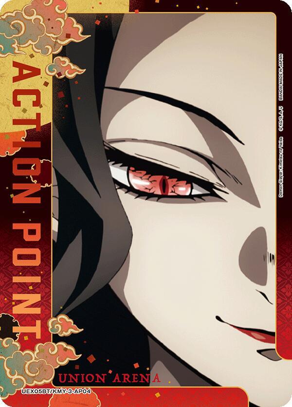 Action Point Card (AP04) (UEX05BT/KMY-3-AP04) [UEX05BT: Demon Slayer: Kimetsu no Yaiba Vol.2]