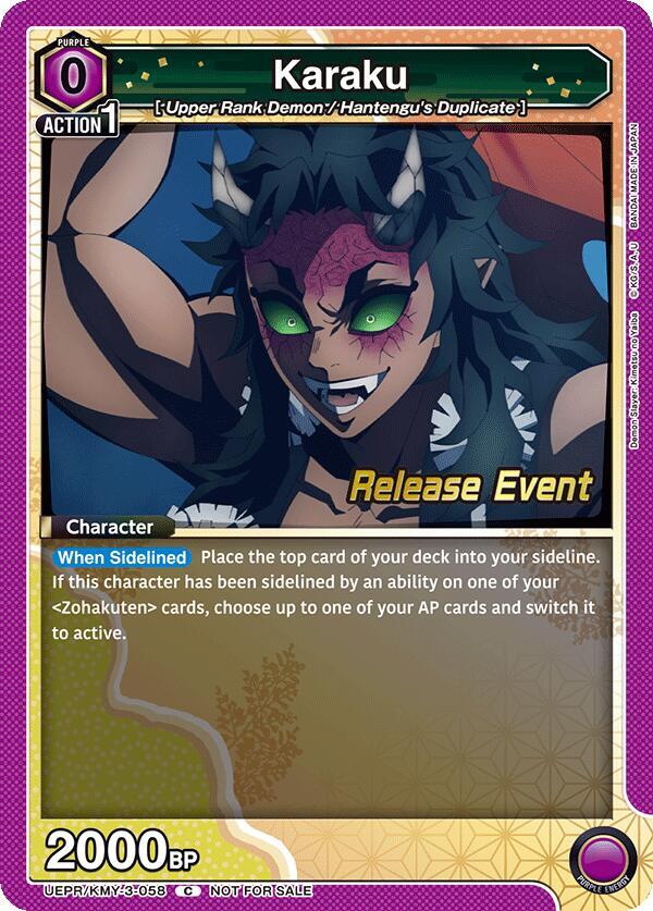 Karaku (UEPR/KMY-3-058) [UEX05BT: Demon Slayer: Kimetsu no Yaiba Vol.2 Release Event Cards]