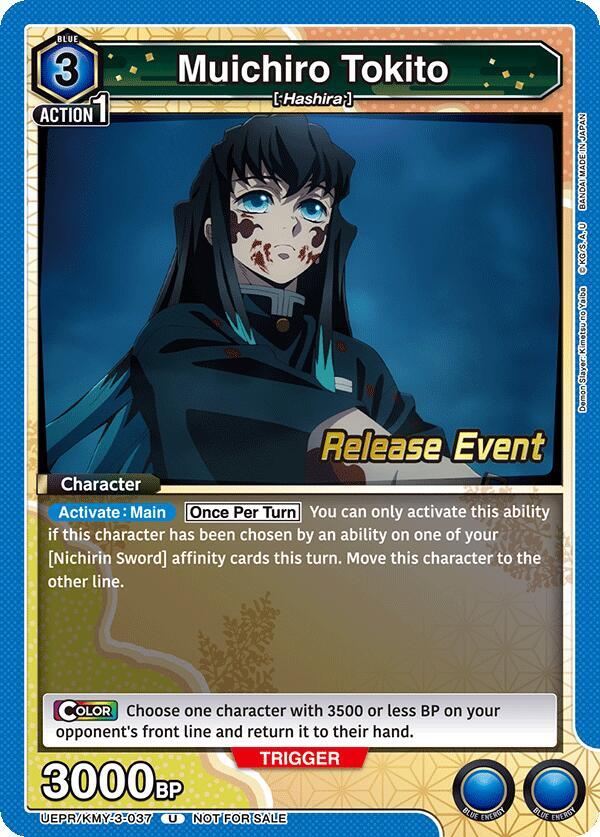 Muichiro Tokito (037) (UEPR/KMY-3-037) [UEX05BT: Demon Slayer: Kimetsu no Yaiba Vol.2 Release Event Cards]