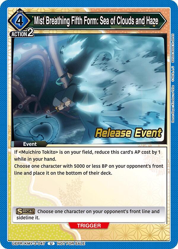 Mist Breathing Fifth Form: Sea of Clouds and Haze (UEPR/KMY-3-047) [UEX05BT: Demon Slayer: Kimetsu no Yaiba Vol.2 Release Event Cards]