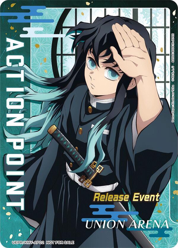 Action Point Card (Release Event Participation) (UEPR/KMY-AP02) [UEX05BT: Demon Slayer: Kimetsu no Yaiba Vol.2 Release Event Cards]