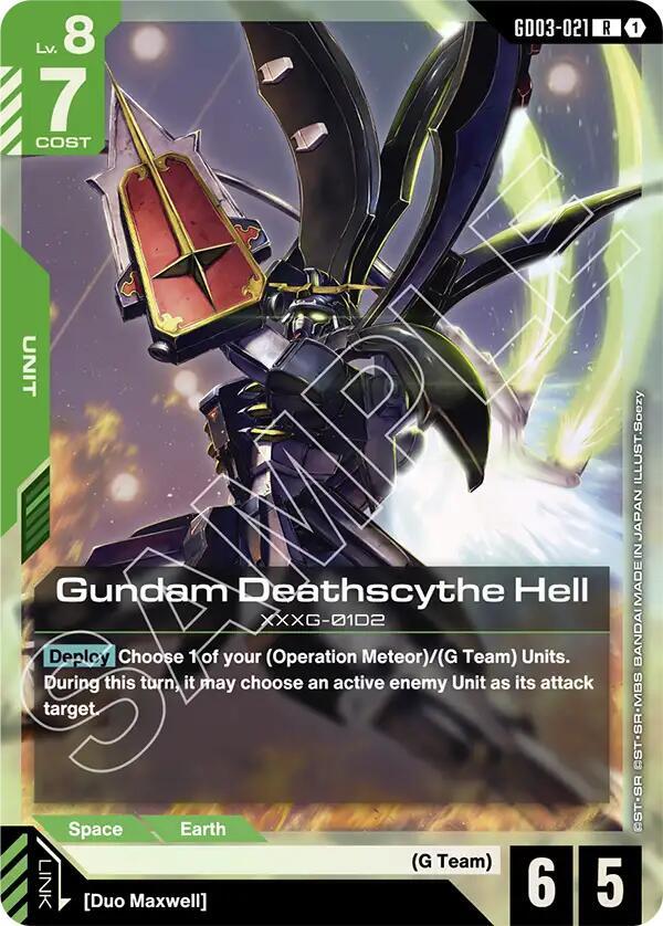 Gundam Deathscythe Hell (GD03-021) [Steel Requiem]