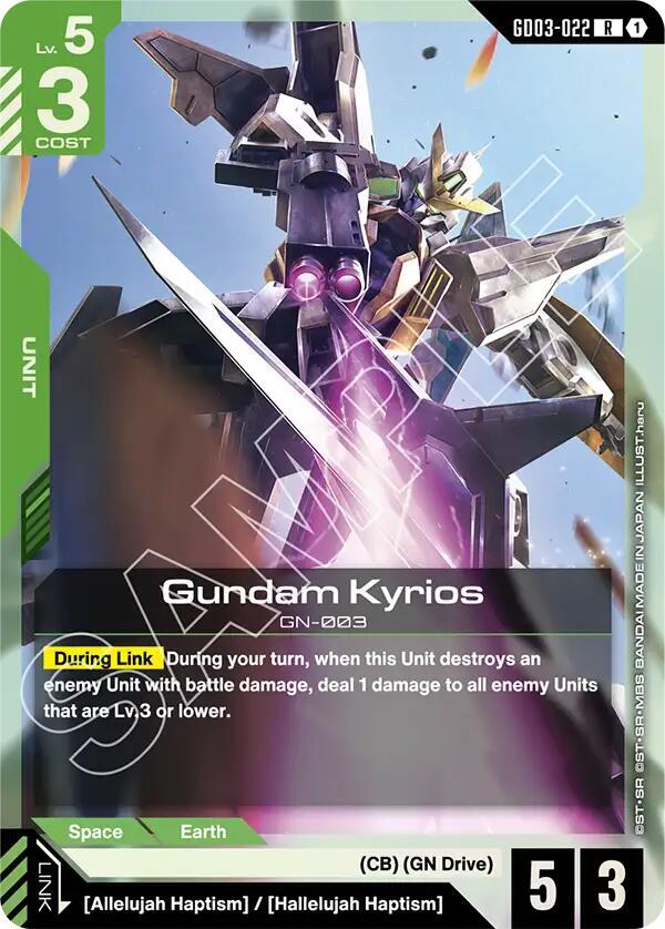 Gundam Kyrios (GD03-022) [Steel Requiem]