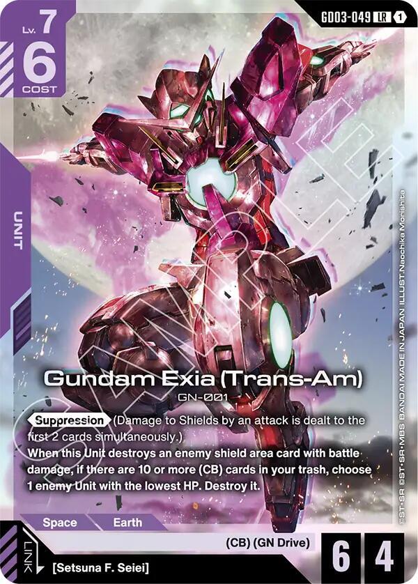 Gundam Exia (Trans-Am) (GD03-049) [Steel Requiem]
