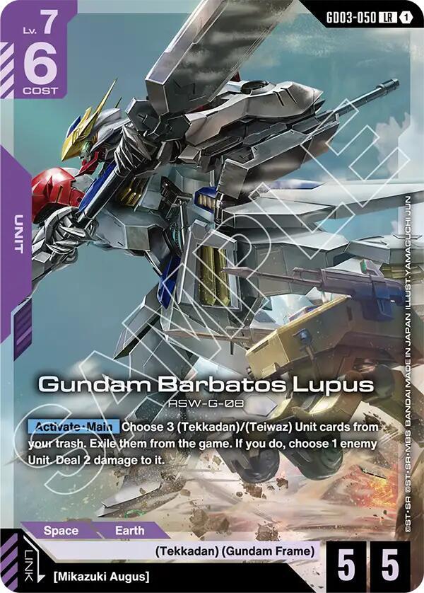 Gundam Barbatos Lupus (GD03-050) [Steel Requiem]