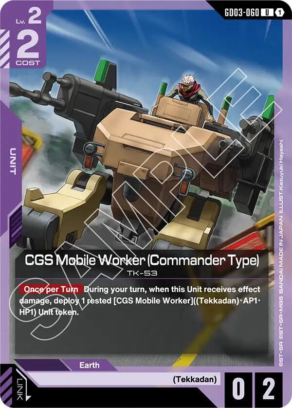 CGS Mobile Worker (Commander Type) (GD03-060) [Steel Requiem]