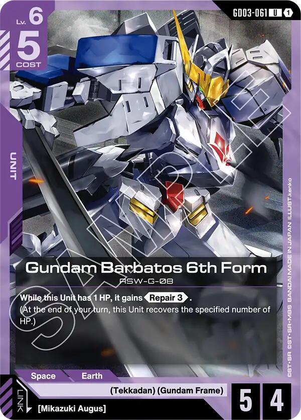Gundam Barbatos 6th Form (GD03-061) [Steel Requiem]