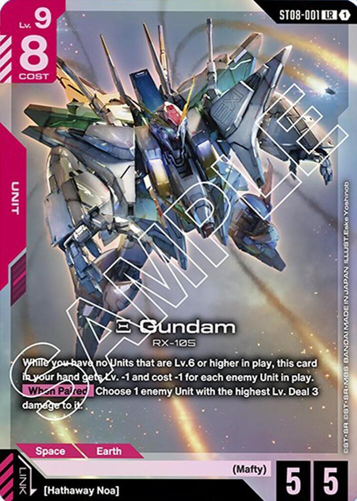 Xi Gundam (ST08-001) (ST08-001) [Starter Deck 08: Flash of Radiance]