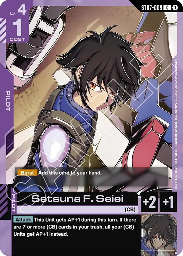 Setsuna F. Seiei (ST07-009) [Starter Deck 07: Celestial Drive]