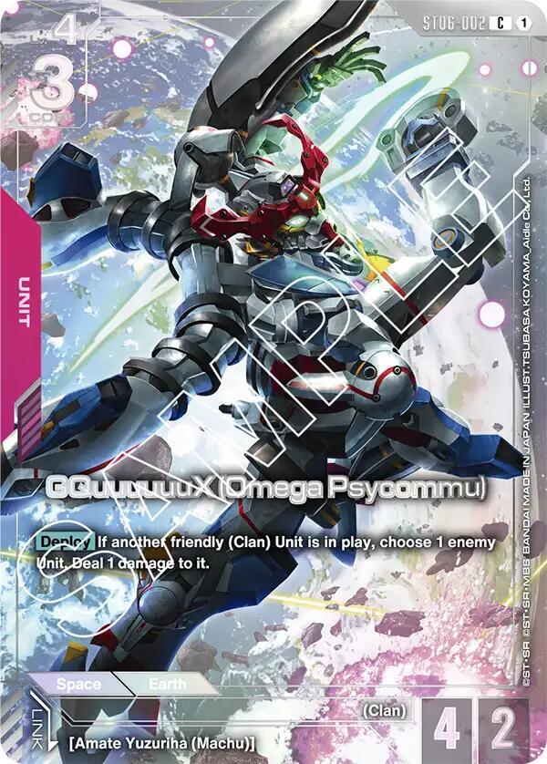 GQuuuuuuX (Omega Psycommu) (Premium Card Collection) (ST06-002) [Gundam Promotional Cards]