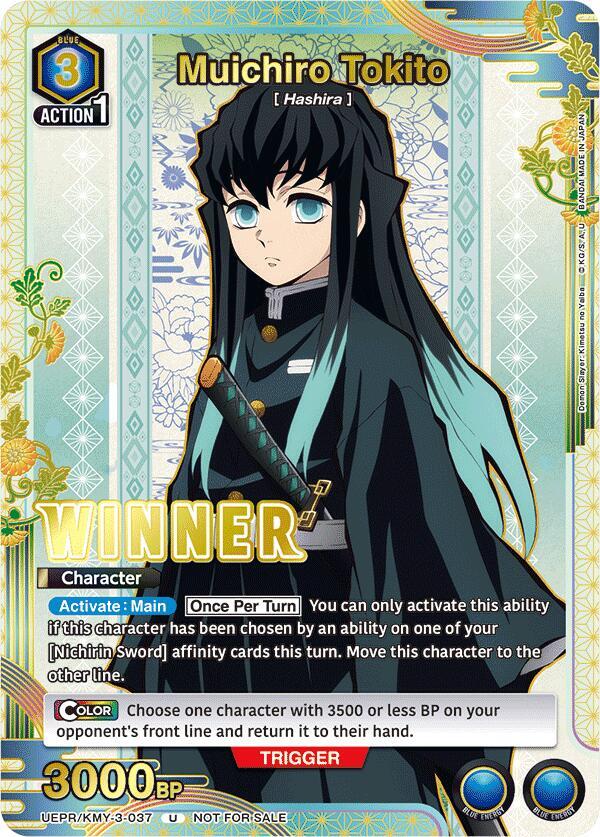 Muichiro Tokito (Winner) (UEPR/KMY-3-037) [Union Arena Promotion Cards]