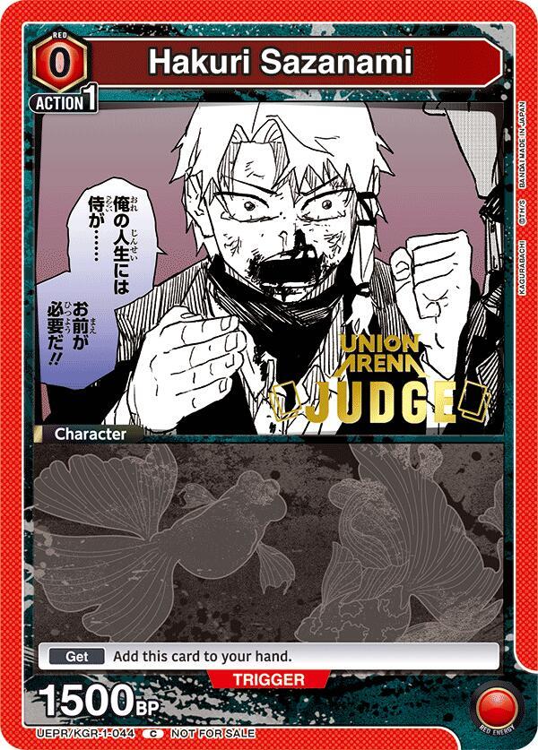 Hakuri Sazanami (Judge Pack) (UEPR/KGR-1-044) [Union Arena Promotion Cards]