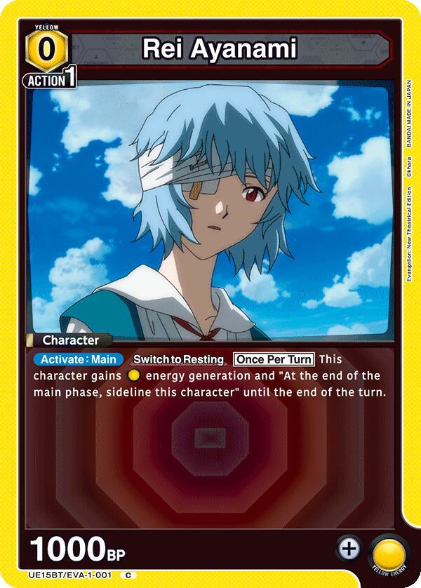Rei Ayanami (001) (UE15BT/EVA-1-001) [UE15BT: Evangelion: New Theatrical Edition]