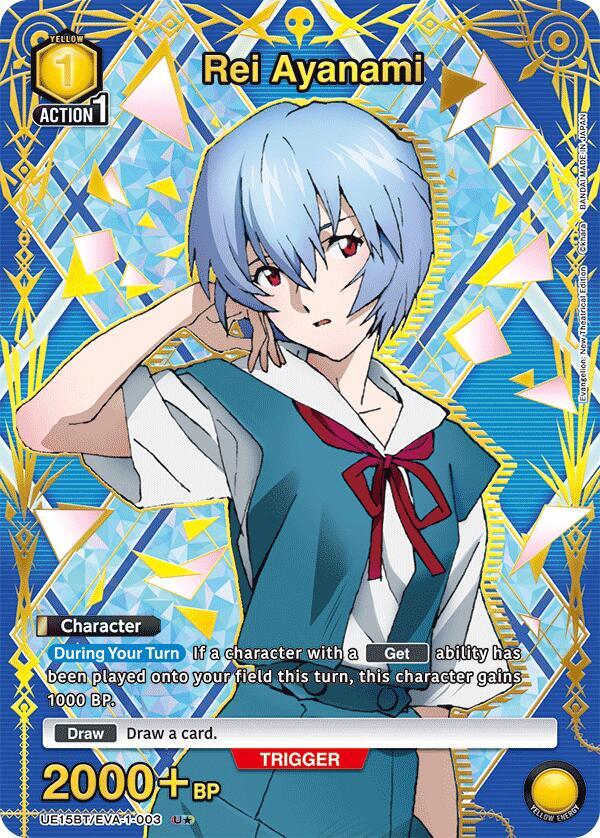 Rei Ayanami (003) (U*) (UE15BT/EVA-1-003) [UE15BT: Evangelion: New Theatrical Edition]