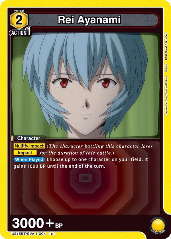 Rei Ayanami (004) (UE15BT/EVA-1-004) [UE15BT: Evangelion: New Theatrical Edition]