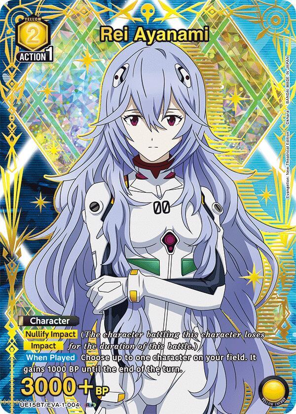 Rei Ayanami (004) (R*) (UE15BT/EVA-1-004) [UE15BT: Evangelion: New Theatrical Edition]