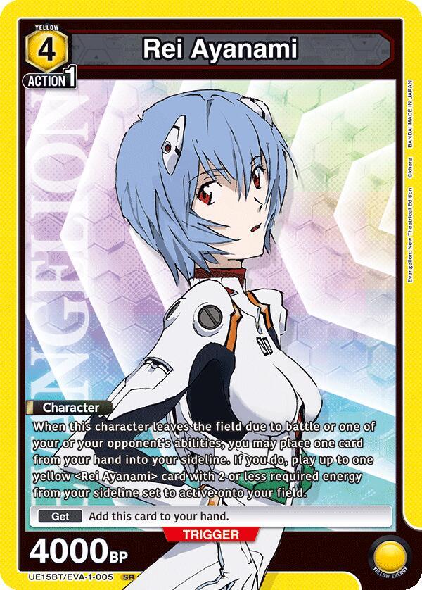 Rei Ayanami (005) (UE15BT/EVA-1-005) [UE15BT: Evangelion: New Theatrical Edition]