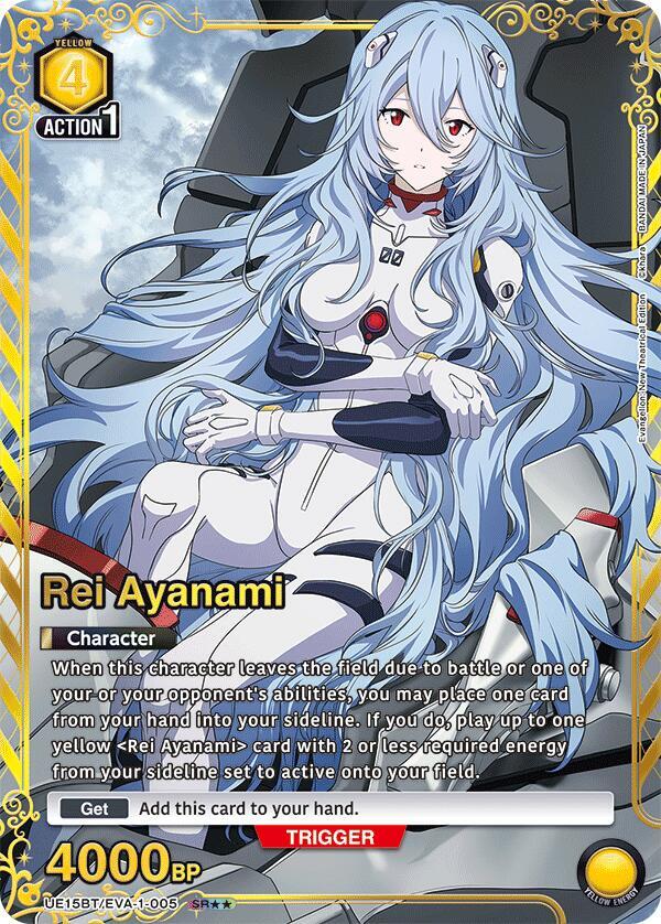 Rei Ayanami (005) (SR**) (UE15BT/EVA-1-005) [UE15BT: Evangelion: New Theatrical Edition]