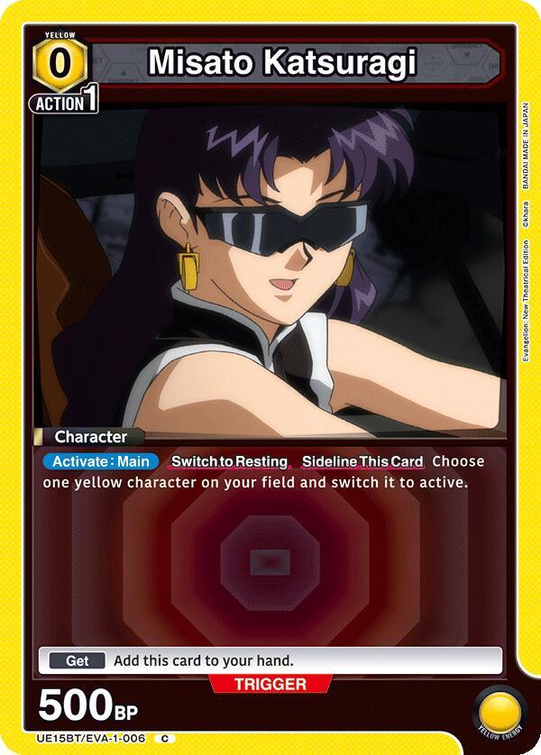 Misato Katsuragi (006) (UE15BT/EVA-1-006) [UE15BT: Evangelion: New Theatrical Edition]