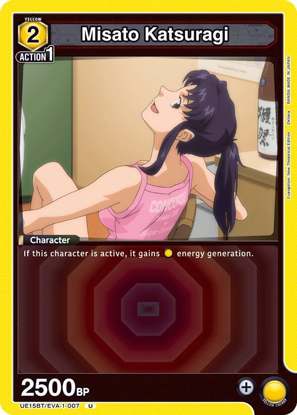 Misato Katsuragi (007) (UE15BT/EVA-1-007) [UE15BT: Evangelion: New Theatrical Edition]