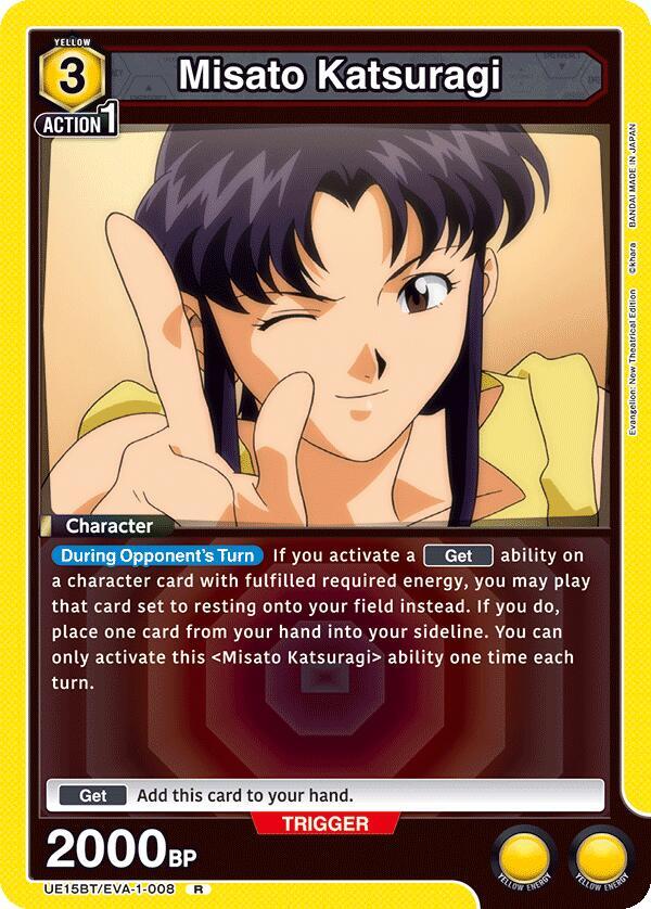 Misato Katsuragi (008) (UE15BT/EVA-1-008) [UE15BT: Evangelion: New Theatrical Edition]