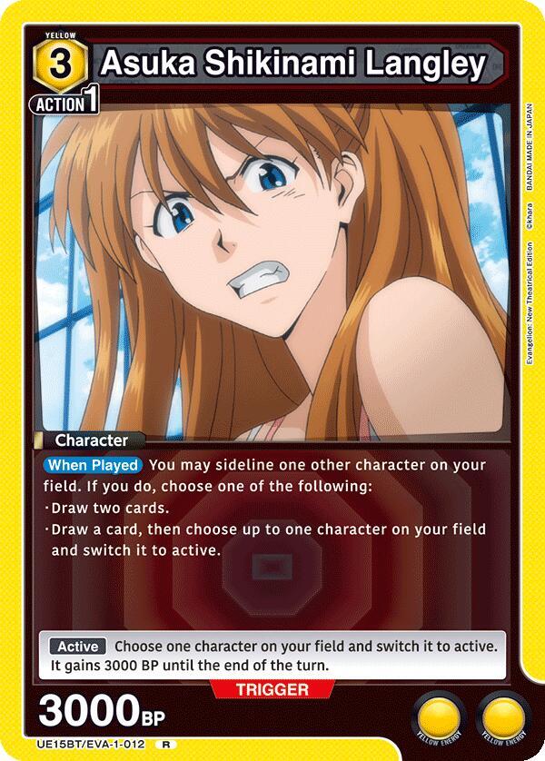 Asuka Shikinami Langley (012) (UE15BT/EVA-1-012) [UE15BT: Evangelion: New Theatrical Edition]