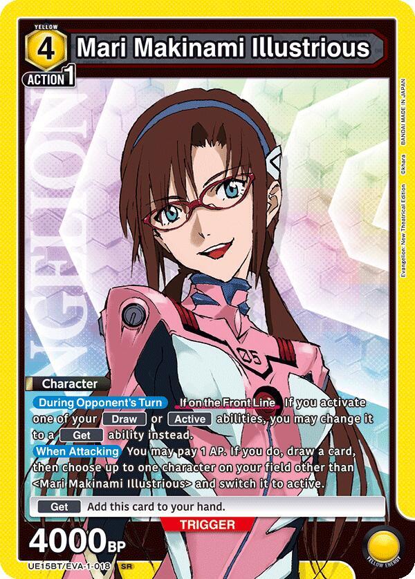 Mari Makinami Illustrious (018) (UE15BT/EVA-1-018) [UE15BT: Evangelion: New Theatrical Edition]