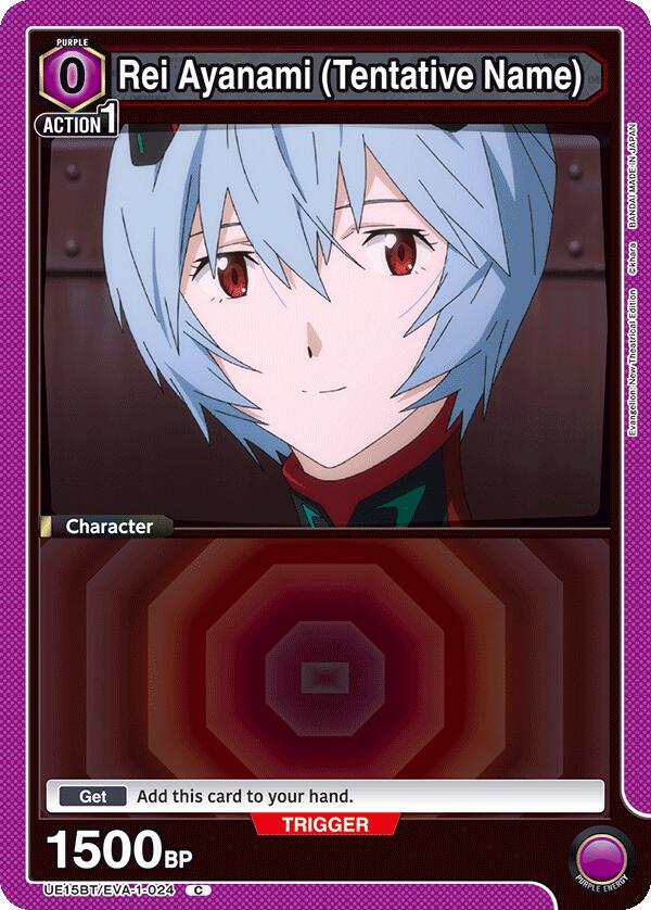 Rei Ayanami (Tentative Name) (024) (UE15BT/EVA-1-024) [UE15BT: Evangelion: New Theatrical Edition]