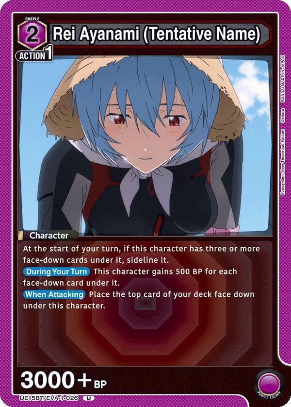 Rei Ayanami (Tentative Name) (026) (UE15BT/EVA-1-026) [UE15BT: Evangelion: New Theatrical Edition]