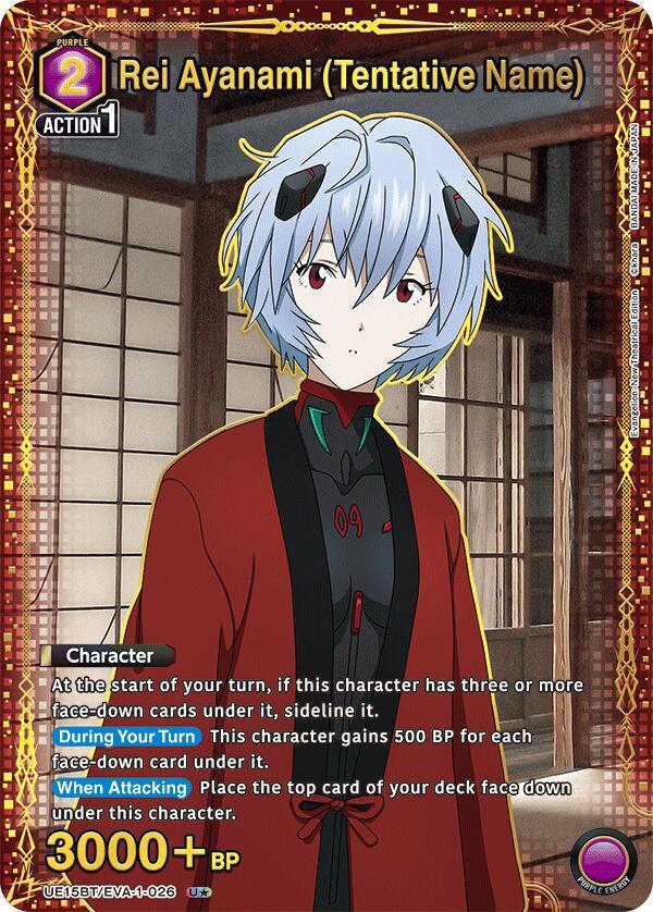 Rei Ayanami (Tentative Name) (026) (U*) (UE15BT/EVA-1-026) [UE15BT: Evangelion: New Theatrical Edition]