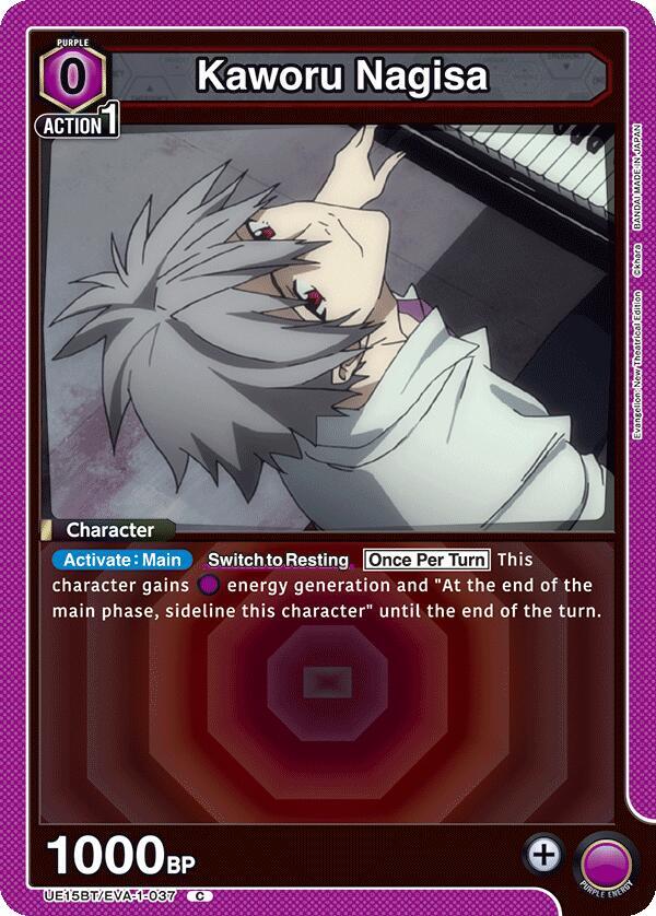 Kaworu Nagisa (037) (UE15BT/EVA-1-037) [UE15BT: Evangelion: New Theatrical Edition]